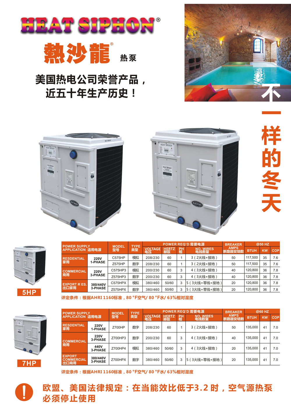 燃?xì)鉅t+熱泵4.jpg