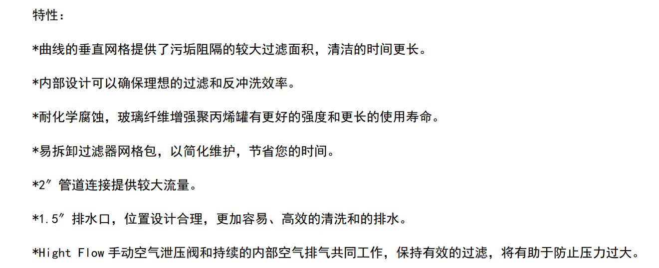 特性.png